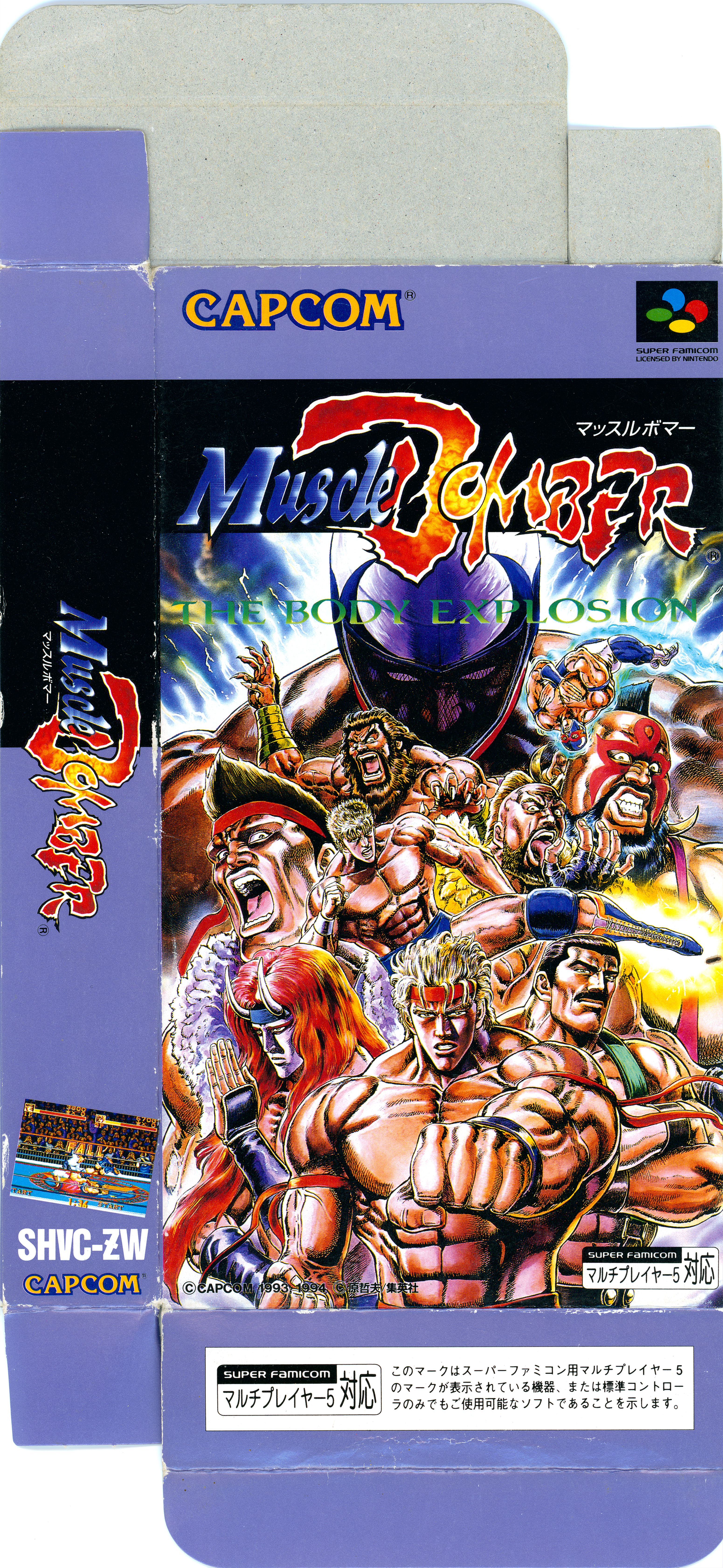Buy Muscle Bomber: The Body Explosion for FMTOWNS | retroplace